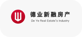 德业新融房产