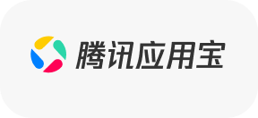 腾讯应用宝