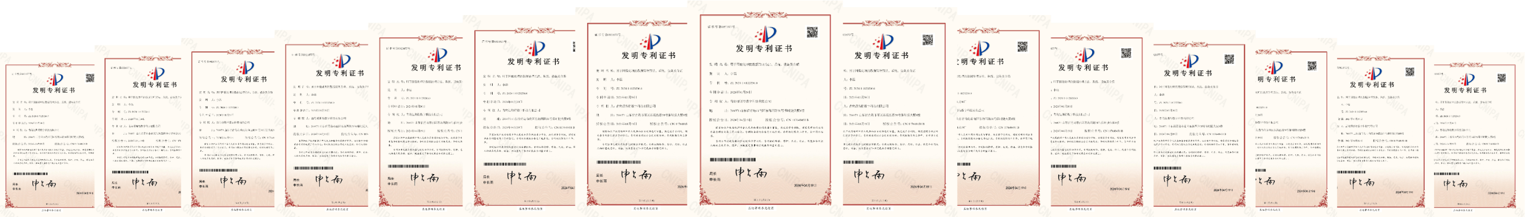 各项专利37项